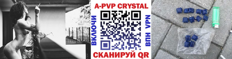 Alpha PVP VHQ  блэк спрут как зайти  Павлово 