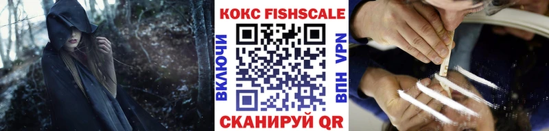 Cocaine Боливия Павлово
