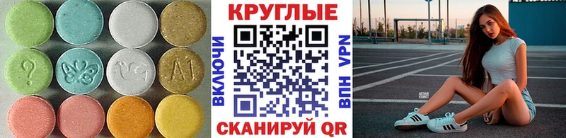 Экстази ешки  Павлово 