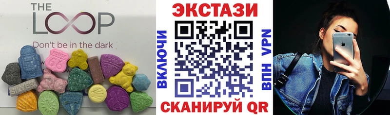 Ecstasy 300 mg Павлово