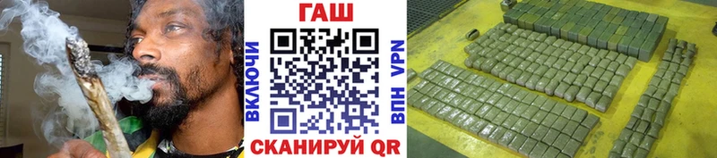 ГАШ hashish Павлово