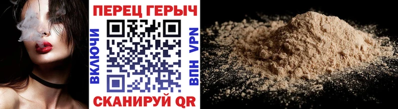 ГЕРОИН гречка  Павлово 