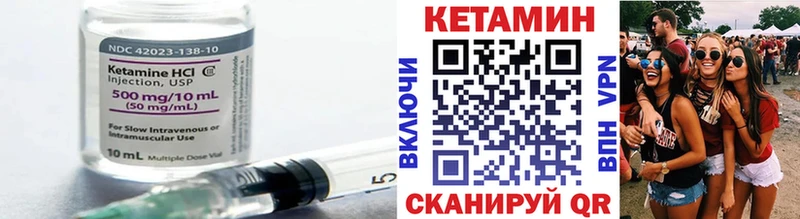 КЕТАМИН VHQ MEGA как войти Павлово
