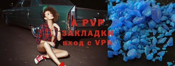 метадон Арсеньев