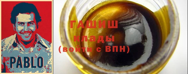 метадон Арсеньев