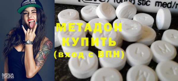 метадон Арсеньев