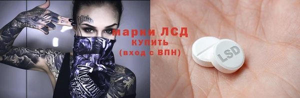 MESCALINE Аркадак