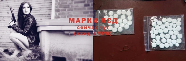 марки nbome Армянск