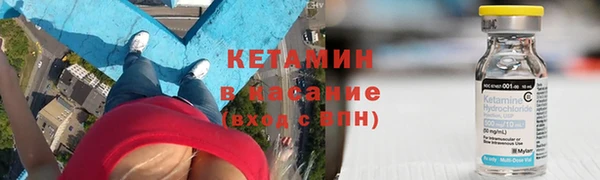 метадон Арсеньев