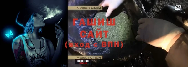 метадон Арсеньев