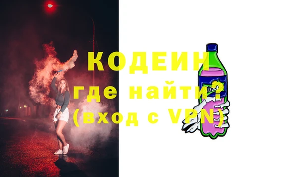 MESCALINE Аркадак