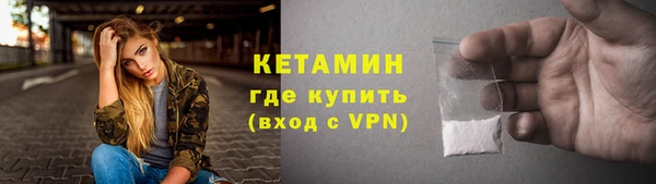 метадон Арсеньев