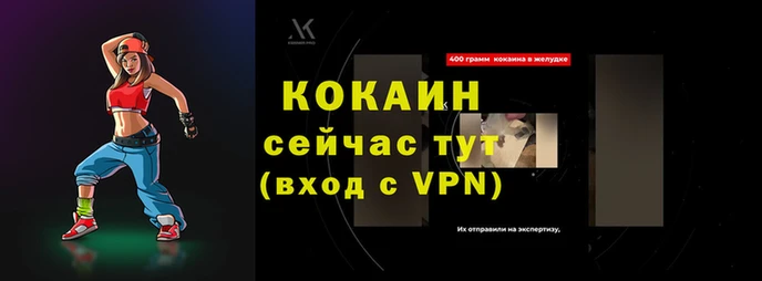 MESCALINE Аркадак