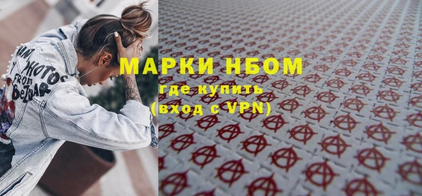 метадон Арсеньев