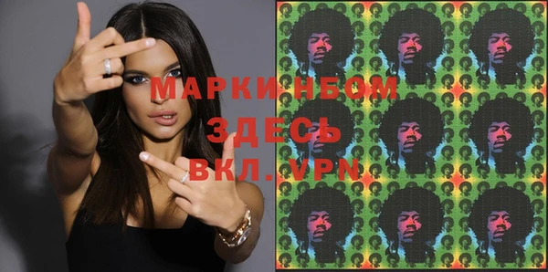 метадон Арсеньев