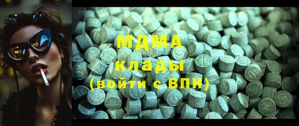 метадон Арсеньев