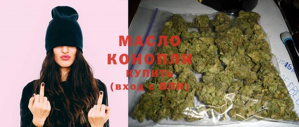 марки nbome Армянск