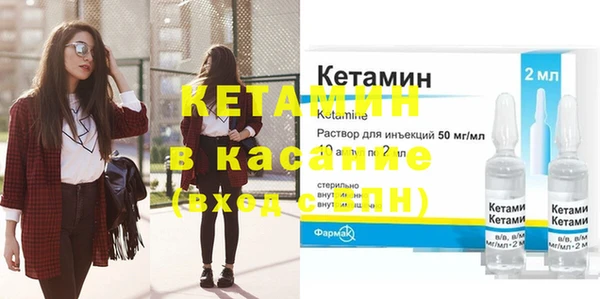 марки nbome Армянск