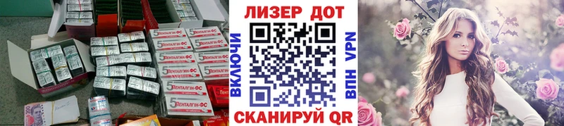 Лсд 25 экстази кислота  цены наркотик  Павлово 
