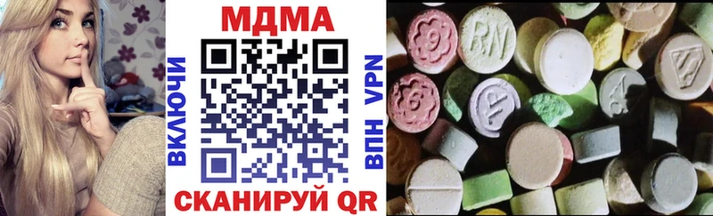 МДМА молли  как найти закладки  Павлово 