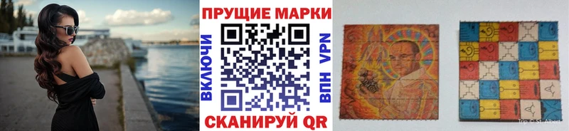 blacksprut ТОР  Павлово  Марки NBOMe 1,8мг  где купить наркотик 